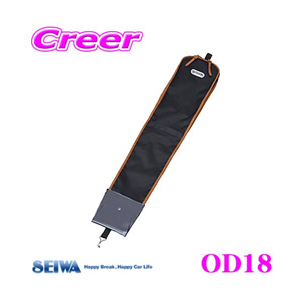 SEIWA �Z�C�� OD18 �P�P�[�X for car