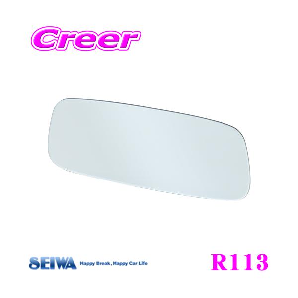 SEIWA �Z�C�� ���[���~���[ R113 �t���[�����X�~���[250HPS �����ˋ�