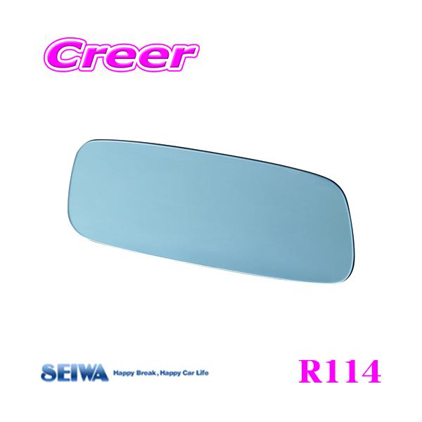 SEIWA ZC [~[ R114 t[X~[250HPB u[