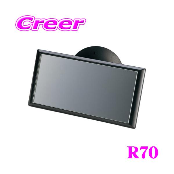 他サイト： 【在庫限定特価！】SEIWA セイワ R70 ファインミニミラーの商品画像