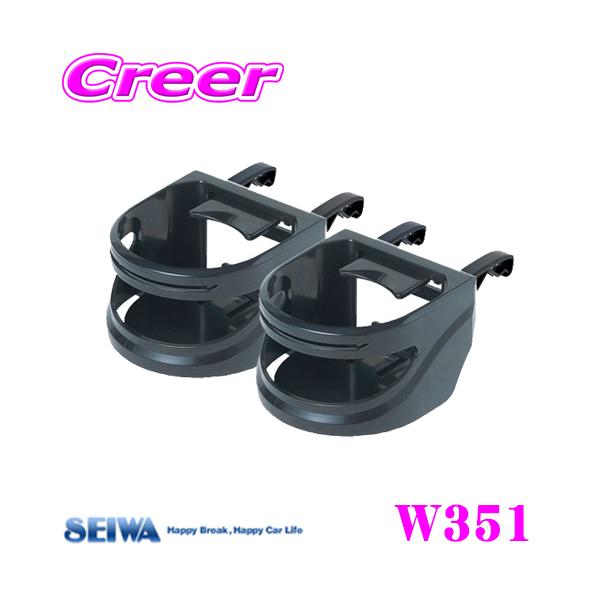 他サイト： SEIWA セイワ W351 エアコンドリンク8ペアの商品画像