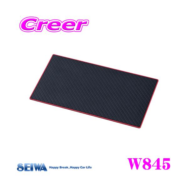 他サイト： SEIWA セイワ W845 すべり止めシート カーボンの商品画像