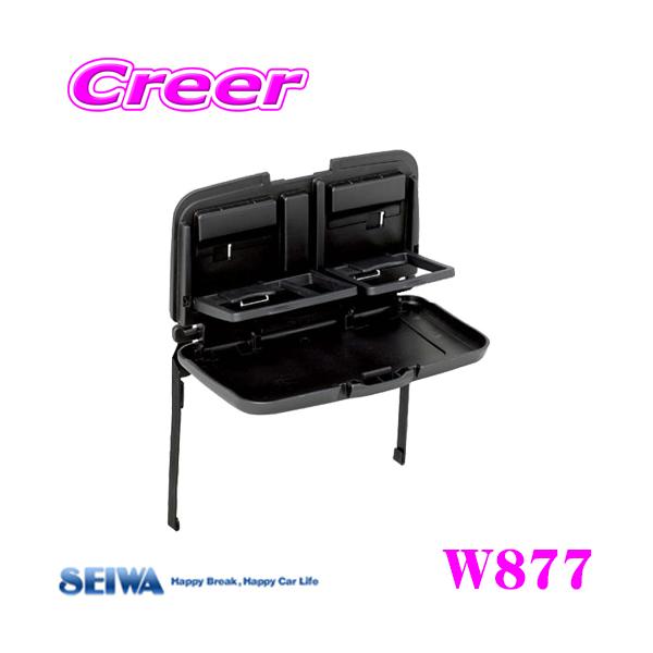 他サイト： SEIWA セイワ W877 リアシートトレイの商品画像