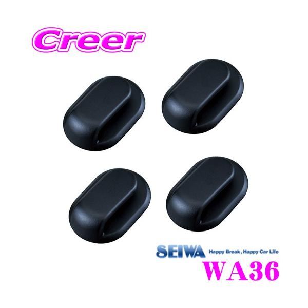 Wa36 ミニフック フック 4個 袋 ゴミ袋 ミニサイズ 鍵 コード 買い物袋 便利 便利グッズ 車 車載 車載用 車の鍵 家の鍵 キーケース セイワ Seiwa セイワ Seiwa の価格推移 サープラ