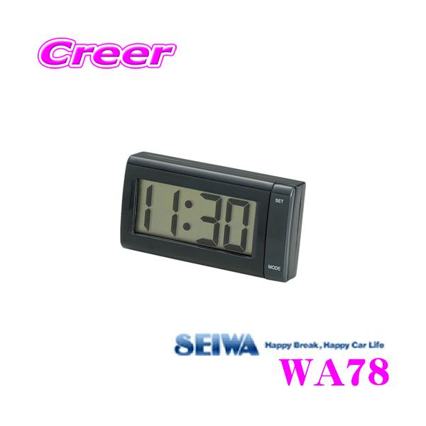 SEIWA ZC WA78 W{NbN fW^v/dr^Cv zsvEȒPt ₷^t