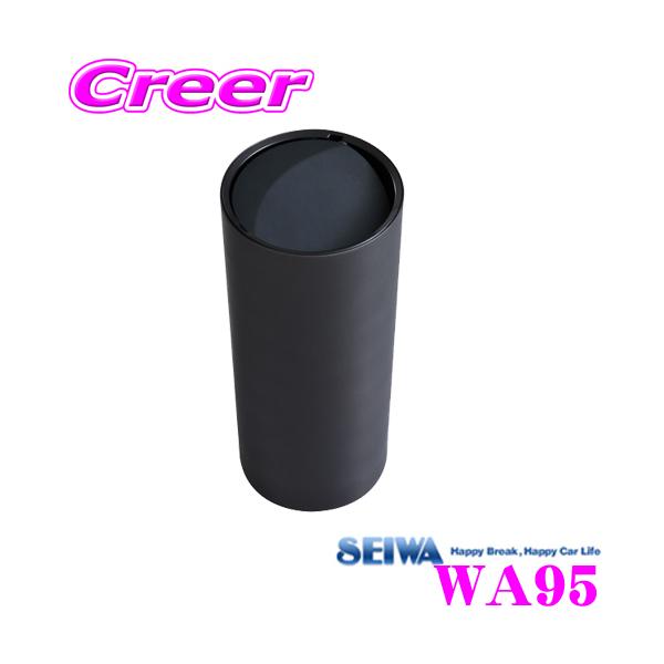 SEIWA（セイワ） WA95 楽らくマグネットボトルダストBK ゴミ箱 車用