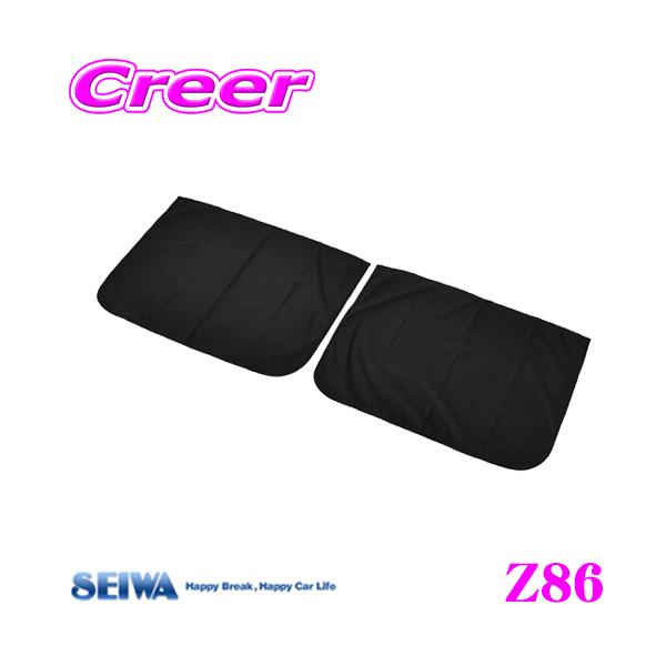 SEIWA ZC Z86  y炭}OlbgJ[e MTCY