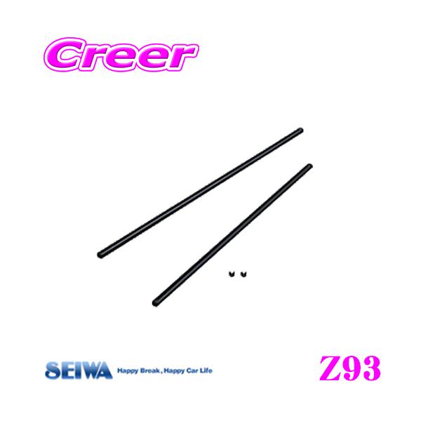 SEIWA ZC Z93 J[e[ 2{ A~  ubN Z90/Z91 y炭[J[eΉ