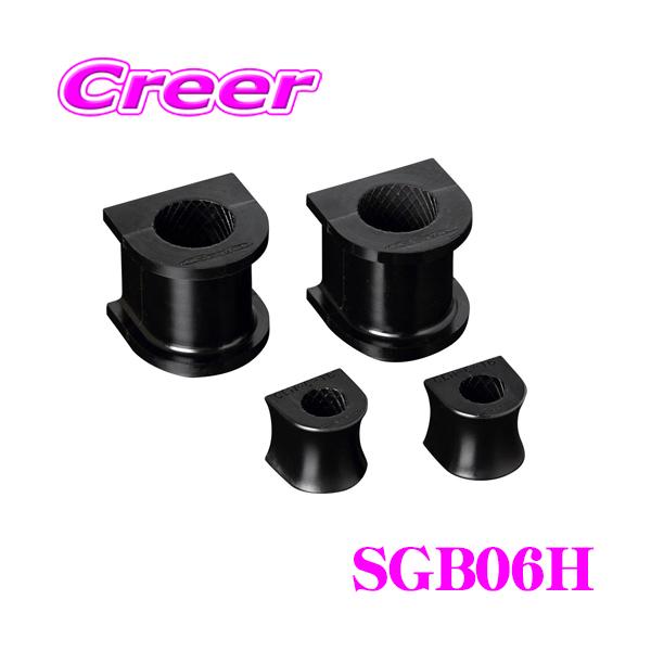 GENB（玄武） SGB06H ローフリクションジャーナルブッシュ 【トヨタ