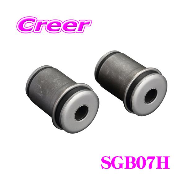 GENB Genb 玄武 SGB07H ハードロアアームブッシュ 【トヨタ 200系 2WD