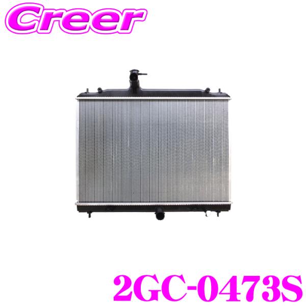 信林オートモーティブ 2GC-0473S ラジエター キャンター FE73DC 純正