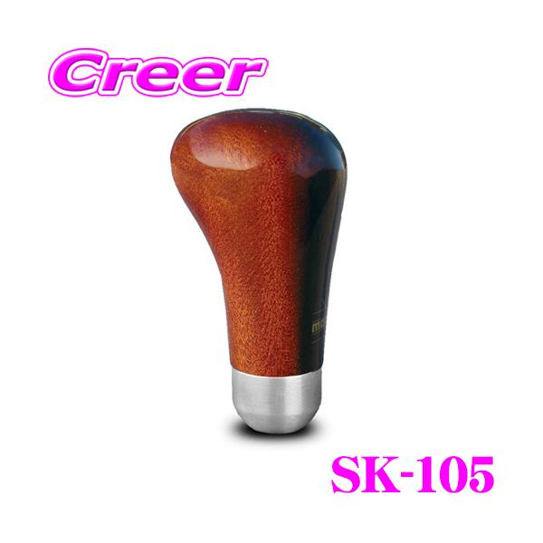 枚数限定 MOMO (モモ) シフトノブ SHORT WOOD (ショート ウッド) SK106