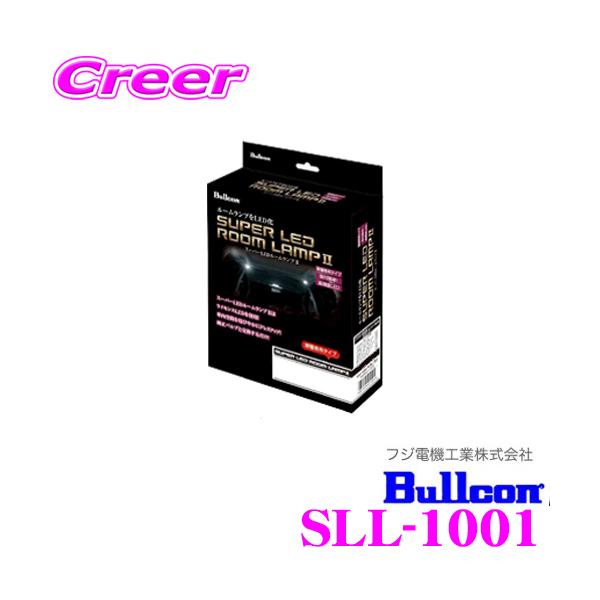 uR Bullcon X[p[LED[vII SLL-1001 g^ At@[h/Ft@CA 20np