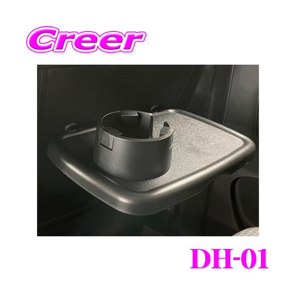 creer-net_smart-dh-01