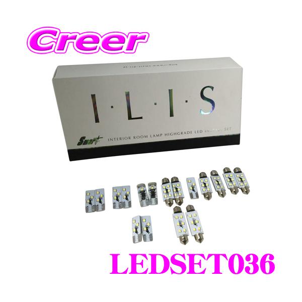 Smart スマート LEDSET036 LEDルームランプ セット フォルクスワーゲン 7M 7N シャラン 用 内装用品 ライト 車