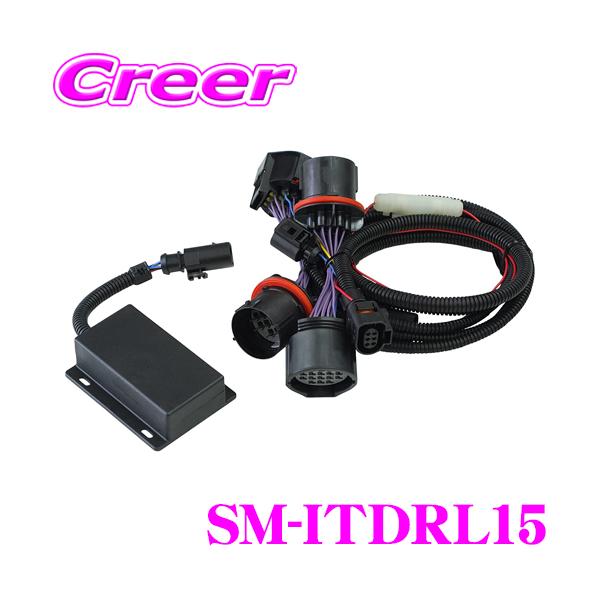 スマート Smart SM-ITDRL15 デイライトキットランドローバー レンジ