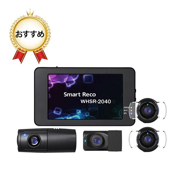creer-net_smartreco-perfect4- creer-net_smartreco-perfect4-