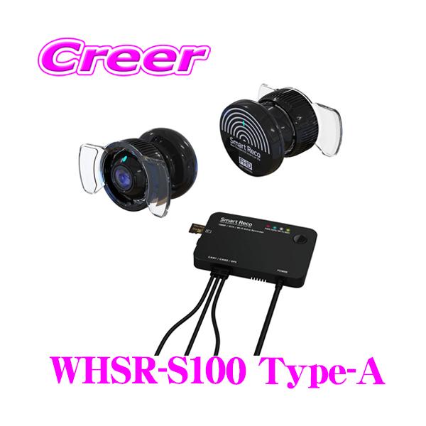 スマートレコ TCL ドライブレコーダー WHSR-S100 タイプA ウインドウ