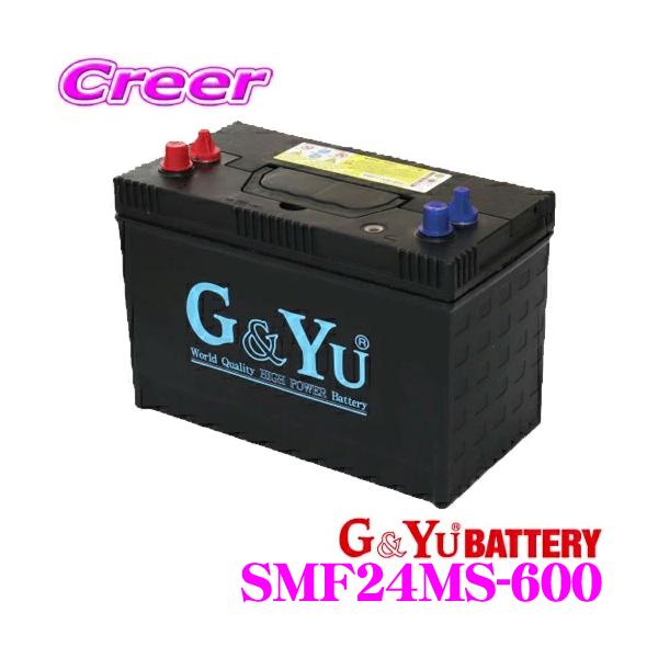 G＆Yuバッテリー G&Yu SMF24MS-600 マリン用ディープサイクル 