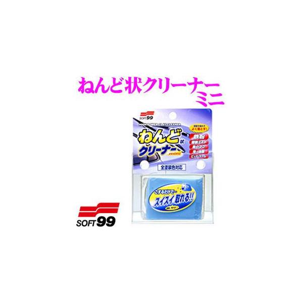 \tg99 ˂ǏN[i[ ~j ShFΉ!