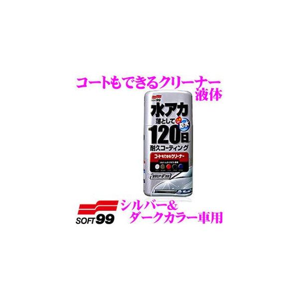 \tg99 R[głN[i[ t Vo[_[NJ[ԗp AJ藎Ƃĕth