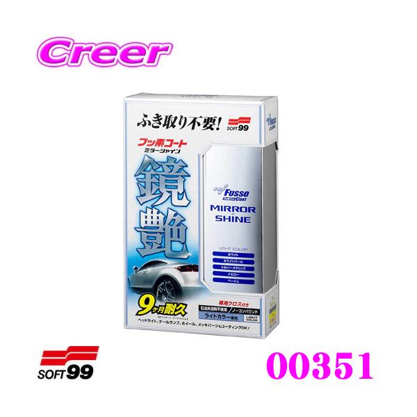 \tg99 tbfR[gi~[VCjCgJ[ԗp m[RpEh^Cv