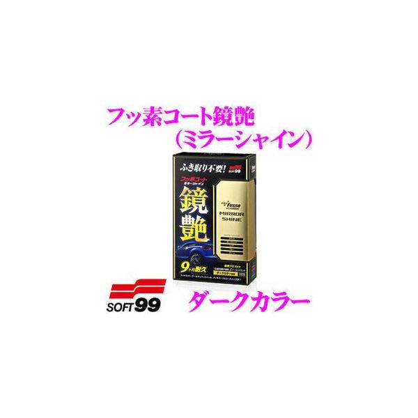 \tg99 tbfR[gi~[VCj_[NJ[ԗp m[RpEh^Cv