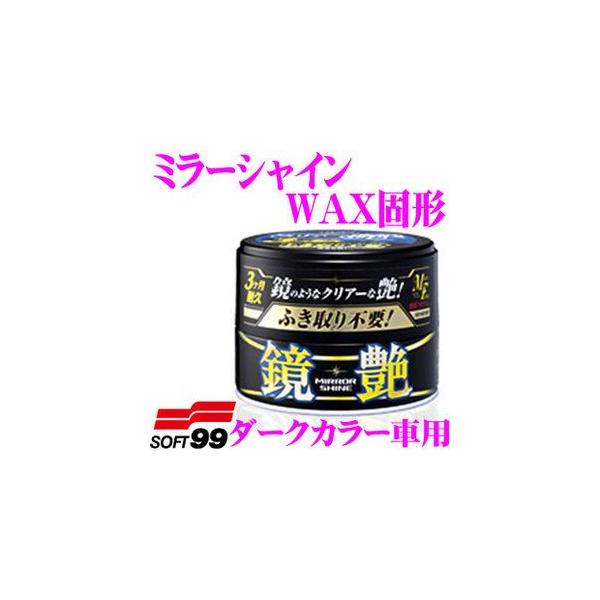 \tg99 ~[VCWAXŌ` _[NJ[ԗp m[RpEh^Cv!