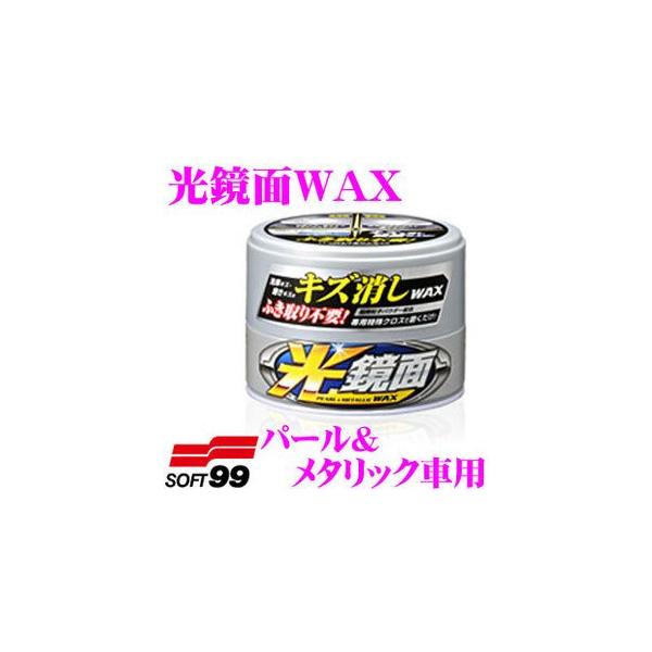 \tg99 WAX p[^bNԗp VԂv킹悤ȋʁEɎdグ܂!