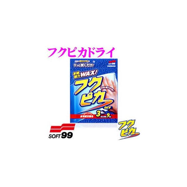 \tg99 tNsJhC Ō`bNXɂCG郏bNX햌`!