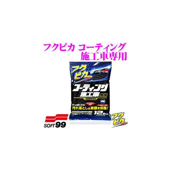 \tg99 tNsJ R[eBO{HԐp Em[RpEh^Cv!