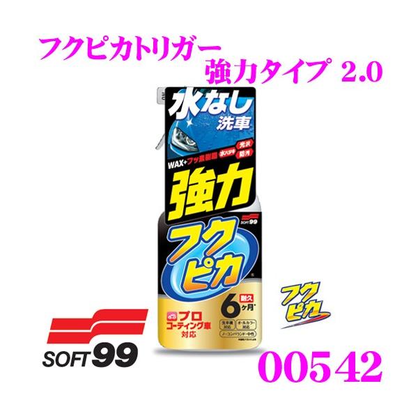 \tg99 tNsJgK[̓^Cv2.0 00542  e400 Ȃ co͝\