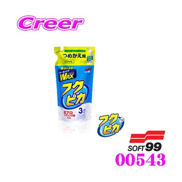 \tg99 tNsJgK[2.0 lߑւp 00543 e320ml Ȃ Ō`bNX̃c\