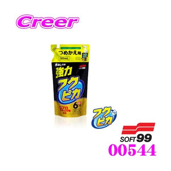 \tg99 tNsJgK[2.0 lߑւp 00543 e320ml Ȃ Ō`bNX̃c\
