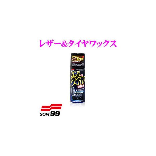 \tg99 U[ &amp; ^CbNX 򉻖h~ƃco