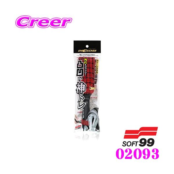 \tg99 02093 fBOX _g zC[X|W zC[̉藎Ƃ