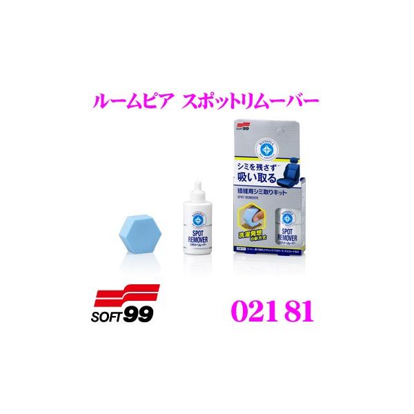 \tg99 [sA X|bg[o[ zV[g̃V~Yɂ󔭑z̑@ۗpV~Lbg e:20ml