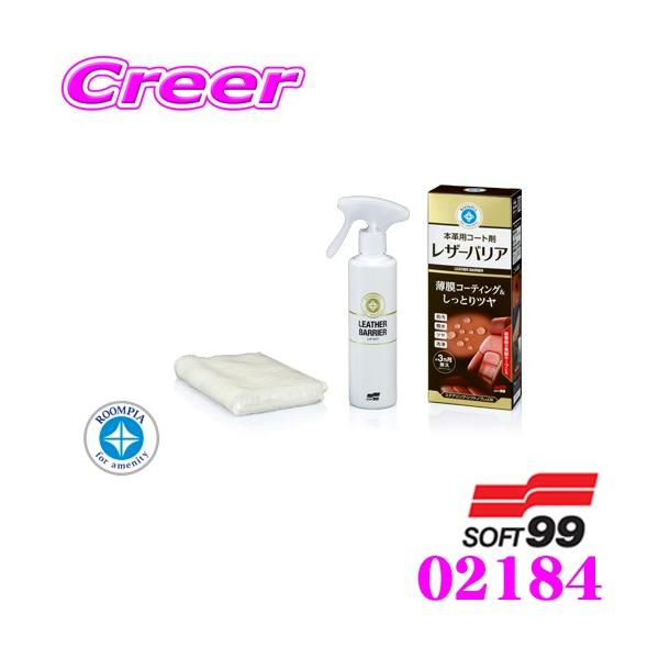 \tg99 [sA U[oA 02184 {vV[g̉h{vpR[g e:230ml pNXt