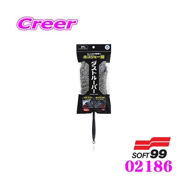 \tg99 [sA 02186 [sA _Xg[p[ Vo[ ԓN[jOp̃nfBbv bv ԕ΍