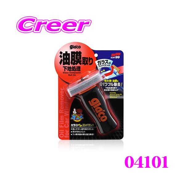 他サイト： ソフト99 ガラコぬりぬりコンパウンド 油膜や撥水剤の除去クリーナーの商品画像