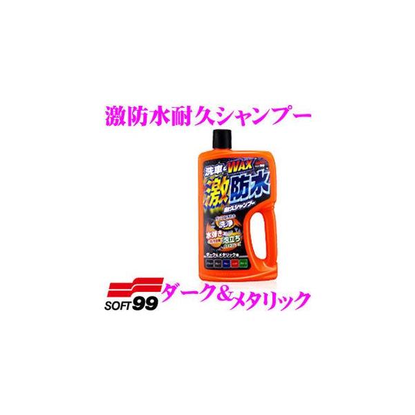 \tg99 hϋvVv[ _[N^bN ͖h!