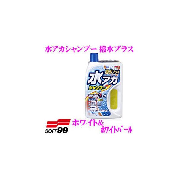 \tg99 AJVv[ vX zCgzCgp[ łȐAJXbL!