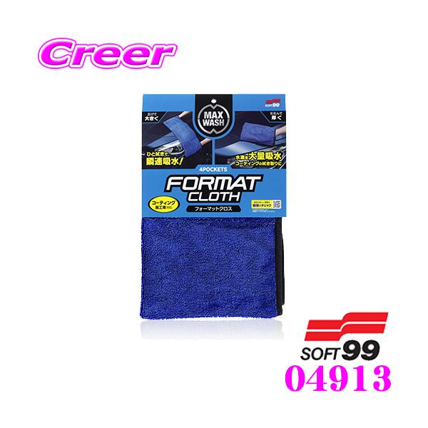 \tg99 04913 }bNXEHbV tH[}bgNX zp}CNt@Co[NX Ԍ̐HЂƐ@ŏuz