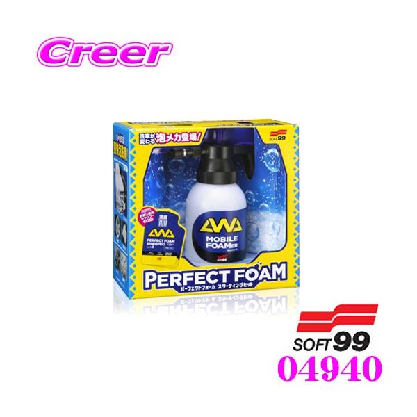 \tg99 04940 p[tFNg tH[K X^[eBOZbg gAhǋAVõJ[Vv[Zbg e:11ml×3