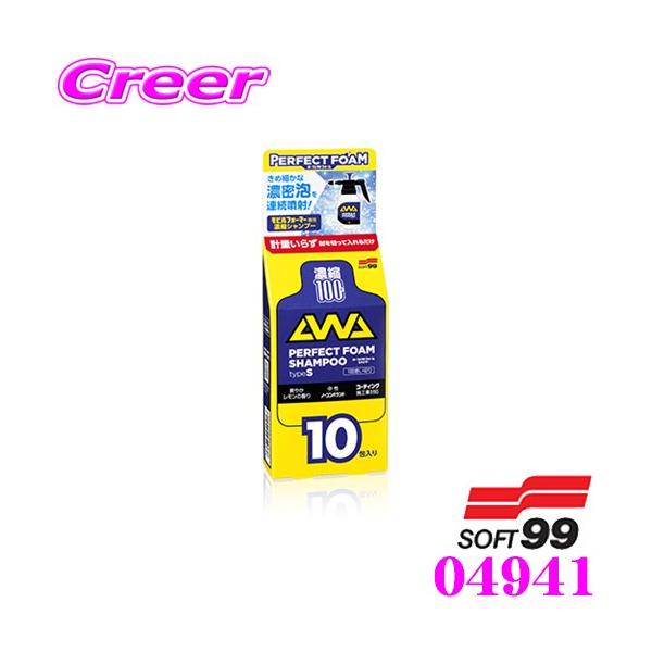 \tg99 04941 p[tFNgtH[Vv[typeS 10pcs e:11ml×10