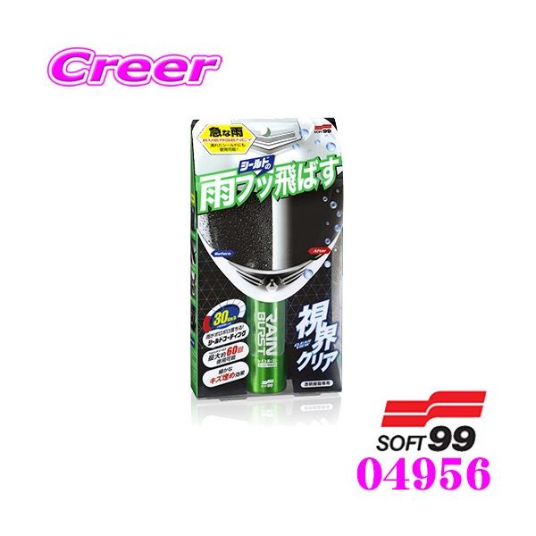 �\�t�g99  04956 ���C���o�[�X�g �w�����b�g�V�[���h��p ������ 70ml �V�[���h�̉J���t�b��΂�!!