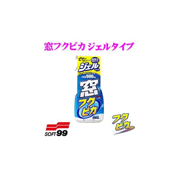 \tg99 tNsJWF E𑬌NA