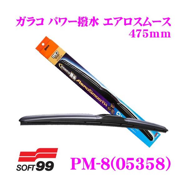 \tg99 KRCp[ PM-8 p[ GAX[X Cp[u[h 475mmy͝R[eBO!!z