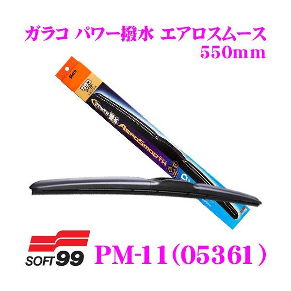 \tg99 KRCp[ PM-11 p[ GAX[X Cp[u[h 550mmy͝R[eBO!!z