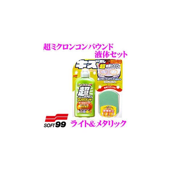 \tg99 ~NRpEht̃Zbg Cg^bN CɂȂLYȒPȍƂŉ!